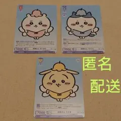 ちいかわ ヴァイスシュヴァルツ 妖精さん