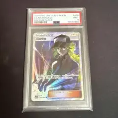 2026年最新】nの覚悟 sr psa10の人気アイテム - メルカリ