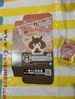 2025年最新】h賞 ちょこのっこアクリッツキーホルダーの人気アイテム