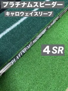 416番 名器 SRIXON P-513 パター カバー付き - メルカリ