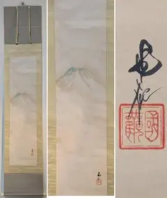 尾竹国観『山辺赤人』(やまべのあかひと)國観 掛軸 絹本 色彩 真筆保証 2026年最新】尾竹国観の人気アイテム - メルカリ