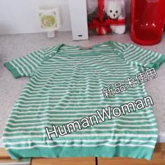 Humanwoman カットソー 新品未使用のサムネイル
