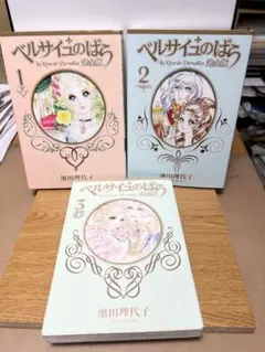 2026年最新】ベルサイユのばら完全版の人気アイテム - メルカリ