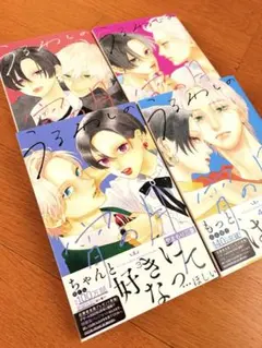 2026年最新】やまもり三香の人気アイテム - メルカリ