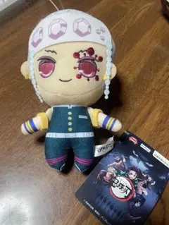 鬼滅の刃　宇髄天元　ぬいぐるみ