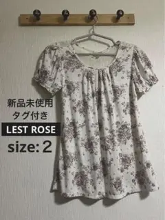 新品未使用タグ付き✨LEST ROSE パフスリーブTシャツ