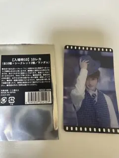 2026年最新】nissy entertainmentの人気アイテム - メルカリ