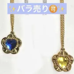 セボンスター 2014 NO.1(前期)メッキ フラワーハート2個セット