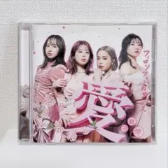 フィロソフィーのダンス⭐︎愛の哲学