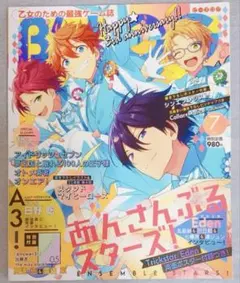 ★ ビーズログ 2018 7月号