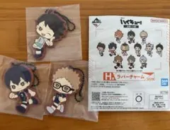 月島　影山　及川　ハイキュー 1番くじ