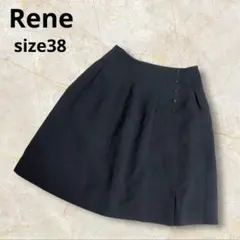 2025年最新】rene ルネ スカートの人気アイテム - メルカリ