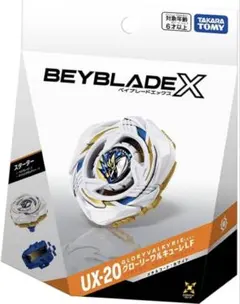 ベイブレードX スターターグローリーヴァルキリーLF 2個 ベイブレードX UX-20 グローリーヴァルキリーLF スターター - メルカリ