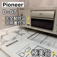 メンテナンス整備済A&D製ダブルカセットデッキDT-W4000 - メルカリ