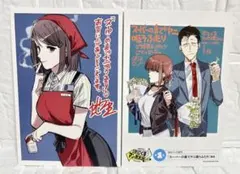 がんばれ！中村くん！ ポストカード 特典 アニメイト 中村 広瀬 - メルカリ