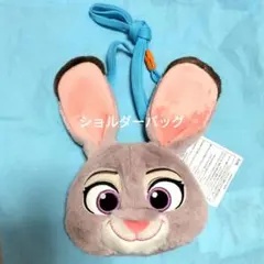 ジュディ　ショルダーバッグ　ズートピア 東京ディズニーリゾート