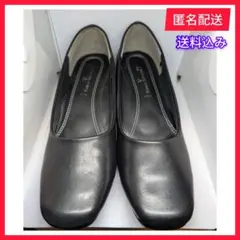 Romeo Valentino ブラックパンプス　25.5cmEEE　ローヒール