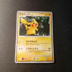 ポケモンカードゲームDP　映画公開記念　プレミアムシート2008　ピカチュウ　等 2026年最新】ポケモンカードゲームdp 映画公開記念 プレミアムシートの