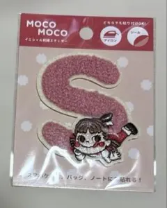 不二家 ペコちゃん イニシャル刺繍ステッカー MOCOMOCO モコモコ S