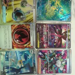 ポケカニンジャスピナー　ホミカの演奏SAR メガフラエッテSAR ケロマツAR他