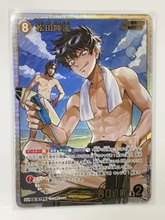 2025年最新】松田陣平 SRPの人気アイテム - メルカリ
