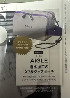AIGLE エーグル 撥水加工 ダブルジップポーチ オトナミューズ付録