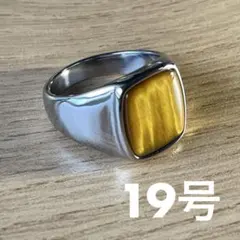 土日限定価格‼️タイガーアイ 19号シルバー スクエアカット メンズ 