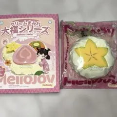 Mellojoy メロジョイ クリームまみれ大福シリーズ スターフルーツ