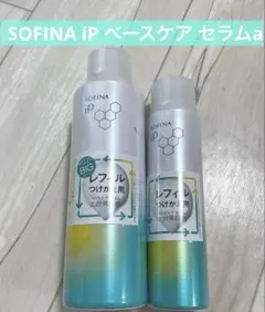 廃盤品 新品 資生堂 Do&Be 薬用パウダースプレー マリンの香り 4本
