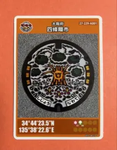 ゴリさん様 リクエスト 4点 まとめ商品