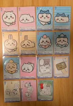 ちいかわ　ヴァイスシュヴァルツブラウカード　まとめ売り（15枚）