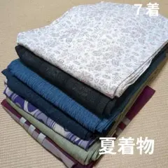 ぱんだこぱんださま専用2732 夏着物まとめ売り7着！リメイク•お稽古用など☆