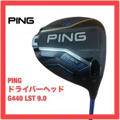 ピン G440 LST ドライバー ヘッド 9.0 検索)G430 マックス