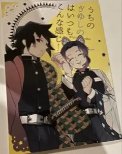 猫大福様 リクエスト 3点 まとめ商品