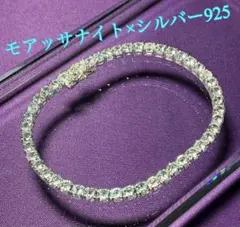 【在庫残りわずか】モアッサナイト ブレスレット テニスチェーン 20cm