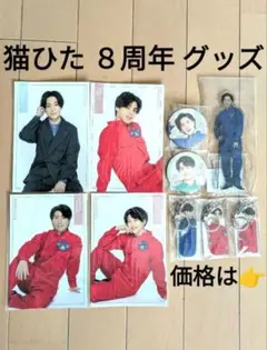 猫ひた RAFFLE コレロット くじ 小林希大 おまけ付き - メルカリ