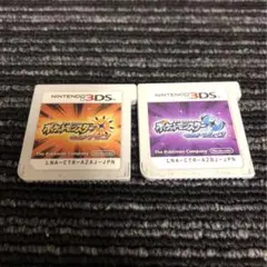 ポケットモンスター ウルトラサン・ウルトラムーン セット　ソフトのみ　ポケモン