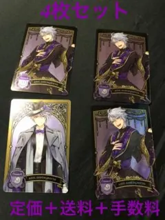 ツイステ メタカ メタルカード/アズールセット