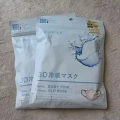 CICIBELLA 【新品・未使用】3D冷感マスク 10枚入×2袋