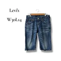 Levi’s 502 ハーフデニム W30 メンズ リーバイス ショートパンツ
