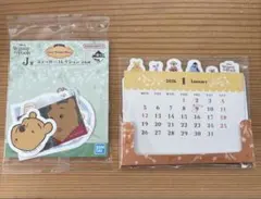 一番くじ　プーさんステッカー＆カレンダーセット