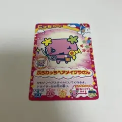 Item thumbnail for item d25bb53c-515b-4cce-aba5-915196b4cb55