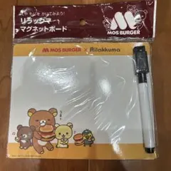 MOS BURGER リラックマ マグネットボード