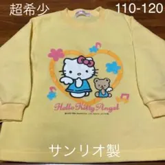 サンリオ　希少　天使キティちゃんトレーナー　イエロー　レトロ　レア