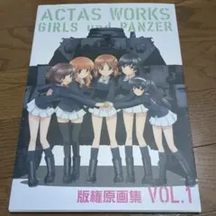 2026年最新】ガールズ&パンツァー 原画集の人気アイテム - メルカリ