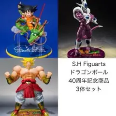 【新品】 S.H.Figuarts ドラゴンボール 40周年記念 セット