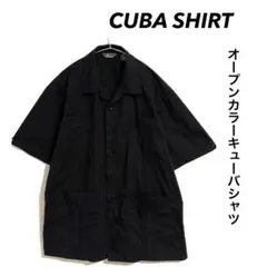 US古着 キューバシャツ ブラック 黒色 オープンカラーシャツ