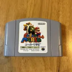Nintendo 64 スーパーマリオ64