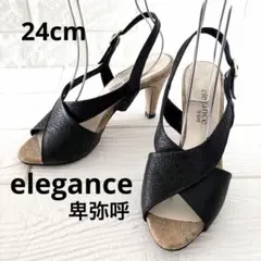 elegance卑弥呼 クロスサンダル 24cm 黒　コルクヒールのサムネイル