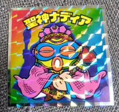 Item thumbnail for item 3616ff59-b52b-4bbe-9005-d5bcfcaed0d9